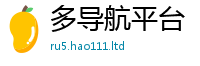 2025新资料免费大全以7777788888精准新奥马会传
